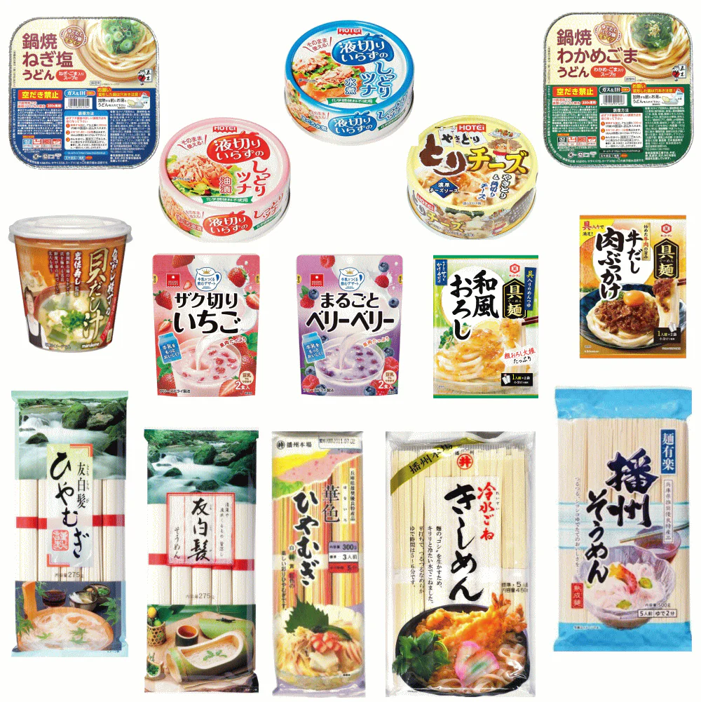 【福袋】【食品B品処分品】【福袋ならぬ福箱】【13点セット】 弊社で余った食品、終売予定品、パッケージ不良品、期限短いものなどを破格でお届け　関東圏送料無料