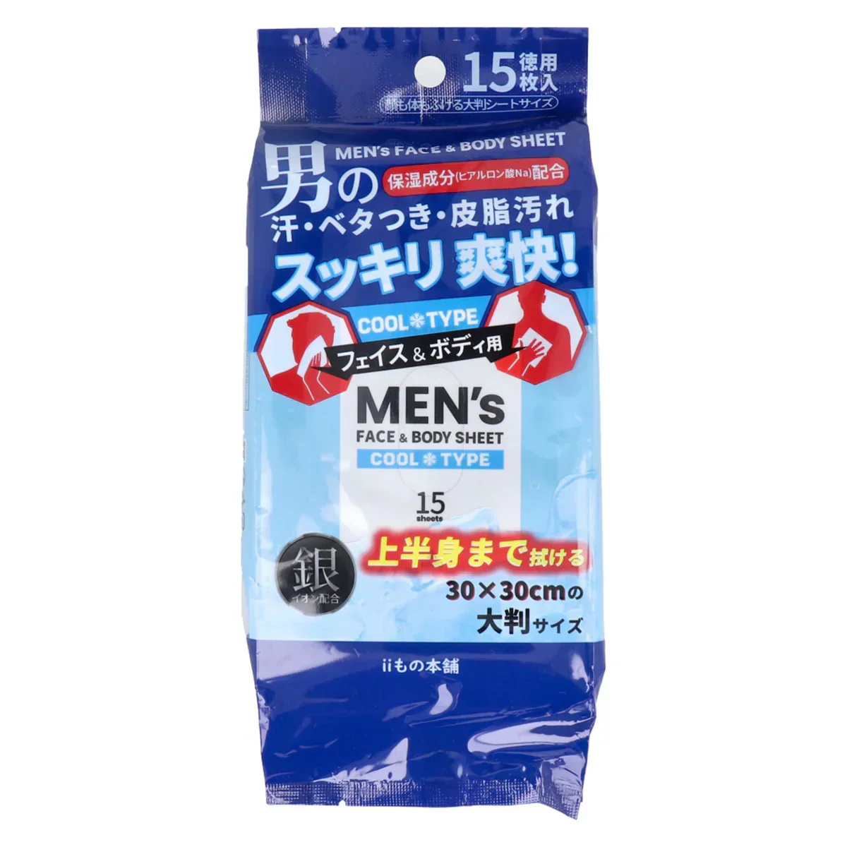 iiもの本舗 メンズ フェイス＆ボディシート クールタイプ 30cm×30cm 厚手大判シート 15枚入り X10パック