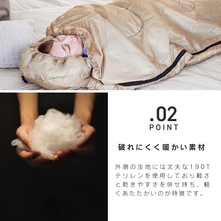 【ブラック】寝袋 コンパクト 夏用 洗える シュラフ キャンプ 封筒型 -4℃ -4度 洗える寝袋 カーキ ブラック ネイビー キャンプ用寝具 冬用 夏用 軽量 コンパクト 登山 ツーリング アウトドア 車中泊 キャンプ用品 緊急用 防災グッズ 地震対策