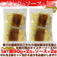 上海風焼きそば4食(90g×4) 讃岐製法の生麺とオイスターソースの風味!ゆうパケット出荷
