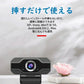 即納 WEBカメラ 4K ウェブカメラ?ip電話機 ライト付き 400万画素 マイク内蔵 広角 プライバシーカバー&三脚対応 PCカメラ ビデオ会議 在宅勤務 授業用