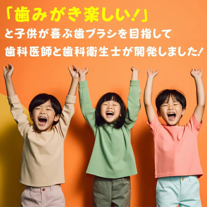 歯ブラシ 子供向け Ciキッズ （M ふつう） 1箱(30本)