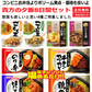 【SDGs】【冷凍食品特売】いなば食品 直火釜炊き冷凍お弁当チキンカツカレー のり弁 鶏飯 ほたてめし8食 イチビキ ヤマク食品惣菜 4袋 関東圏送料無料