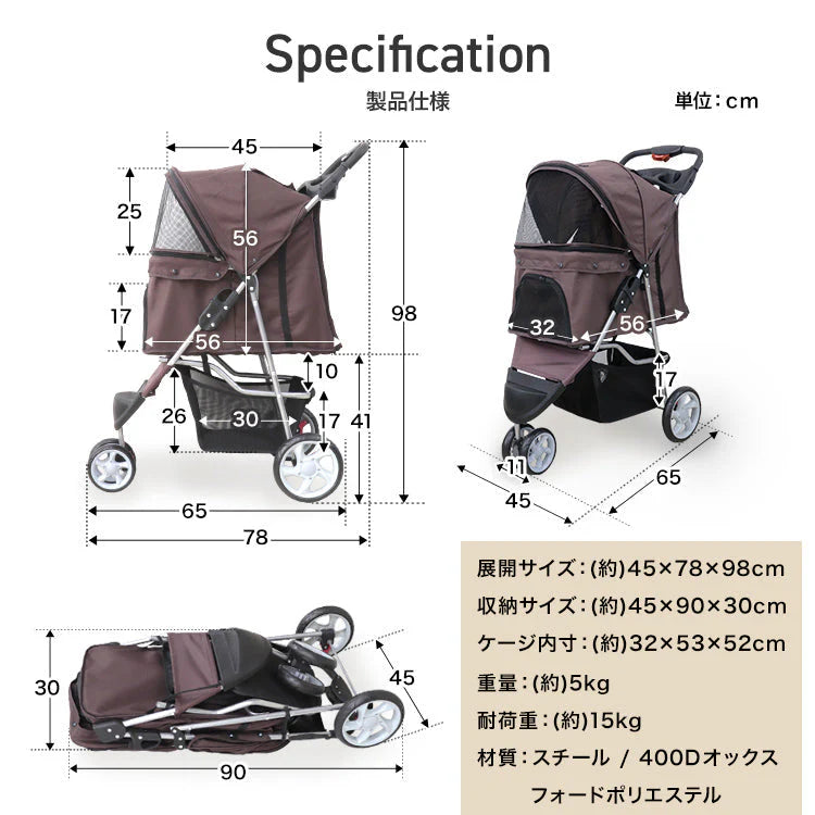 【ベージュ】ペットカート 折りたたみ 3輪 ペットカート 多頭 犬 カート 軽量 小型犬 中型犬 猫 ペットバギー 猫 ドッグカート ペットキャリー ペット用 お散歩カー ペット 折り畳み フォールディング 犬 ドッグ キャット 小動物 ウサギ