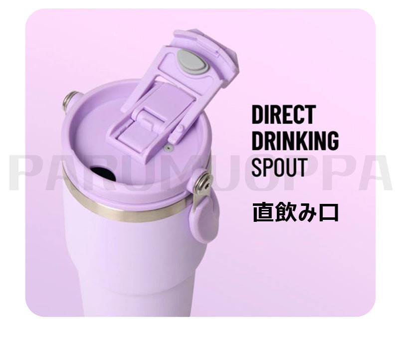 (カラー ：モカB 容量 ：1200ml)TYESO 最新 タンブラー 持ち運び こぼれない ストロー タンブラー ストロー付きタンブラー タンブラー 保温 保冷 蓋付き 水筒 大容量 ストロー 取っ手 2way コーヒー ステンレス広口 真空断熱 水筒 マグ スポーツ マグ スポーツ オフィス ジャグ おしゃれ 納期8-10日