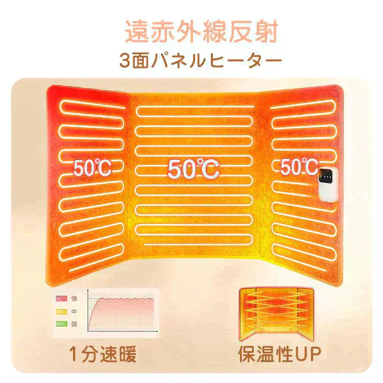 パネルヒーター 「グレー」 足元ヒーター デスクヒーター 足元暖房 電熱 ヒーター こたつ 折り畳み 遠赤外線 省エネ 冷え性 オフィス 部屋 暖かグッズ