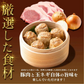 【冷凍便】業務用 焼売 30個入り(10個入り×3袋) 冷凍 冷凍焼売 シューマイ グルメ 食品 惣菜 点心 中華料理 弁当 おかず おつまみ