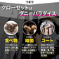 さよならダニー 【WEB限定クローゼット用フック付き】 6個セット ダニ捕りシート 公式 ダニ ダニ捕り ダニ取り シート ダニシート ダニ捕獲シート ダニ退治 ダニ対策 ダニ駆除 ダニ除け ダニとり 掃除 ソファー ヒョウヒダニ 衣替え クローゼット【大掃除】