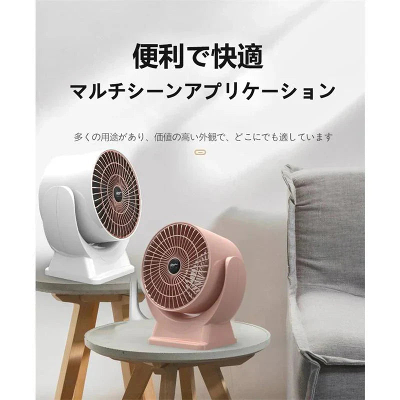 電気ストーブ 空気循環暖房ファン 足元ヒーター 速暖 電気ファン コンパクト 冬物家電 ツマミ式 温風 送風 w422A(ホワイト)