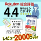 【ガセリ菌プレミアム まとめ買い 2個セット 合計360粒】 乳酸菌サプリメント 善玉菌 乳酸菌 腸活 菌活 大容量 健康 RoyalBS 日本製 ガセリ菌ヨーグルトよりもお手軽