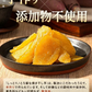 【大容量】焼き干し芋 400g熊本県産 紅はるか 使用 焼き干し芋 400g (200g×2袋) 送料無料 さつまいも おやつ おかし    《7-14営業日以内に発送予定（土日祝除く）》