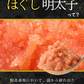 辛子明太子 約1kg (2パック) 1パック約500g入り ほぐし 冷凍 めんたいこ 明太子 バラコ ばらこ 皮なし たらこ 魚卵 海鮮 一級品 粒 真空包装 冷凍 福岡県 送料無料