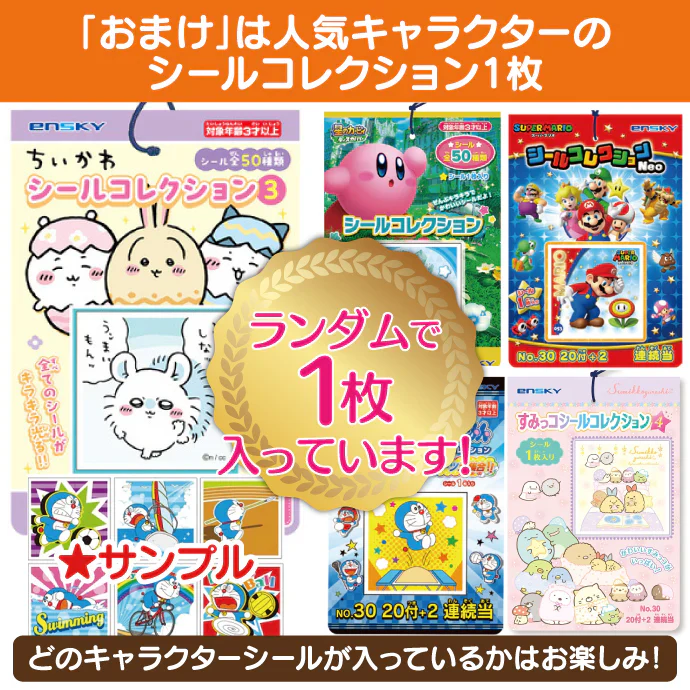 歯ブラシ 子供 子ども用歯ブラシアソート20本セット福袋【キャラクターシール1枚おまけ付き】※返品不可【福袋】
