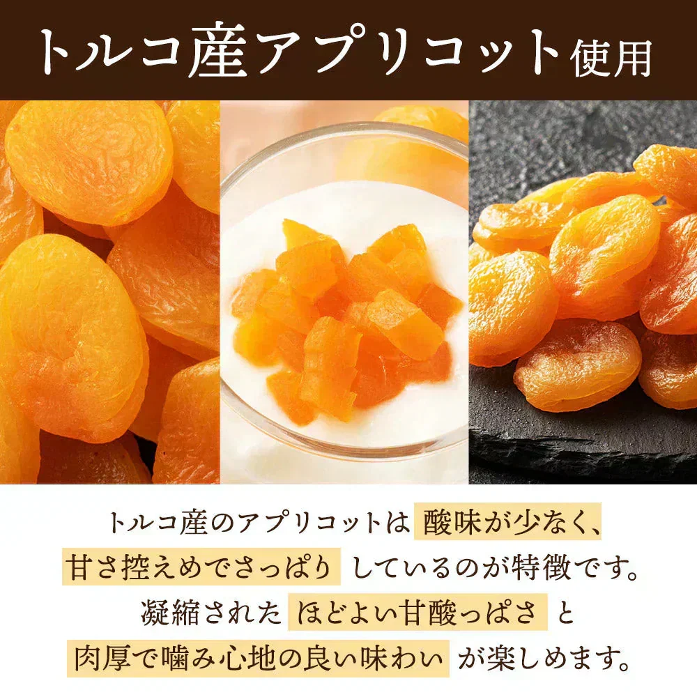 使用不可 ドライフルーツ 肉厚 やわらか ドライ アプリコット 700g [ 送料無料 砂糖不使用 1kgより少し少ない700g トルコ産 大容量 お徳用 業務用 お取り寄せ 種抜き 杏 杏子 あんず ドライアンズ アンズ フルーツ ]
