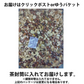 【750g】8種のミックスナッツ トリュフオイル＆トリュフ塩MIX チャック袋入り