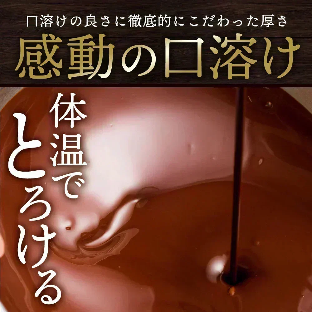 【割れチョコ2個セット】◇割れチョコミルク ごろごろピーカンナッツ 200g×2