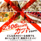 ●●次回入荷／5月22日入荷予定●●『スラッと美スリムリミットダイエット（★お得な2袋セット★）』ダイエット サポート サプリメント カロリーカット キトサン ギムネマ サラシア サプリ 健康食品 脂質 糖質制限 スラット美スリムリミットダイエット