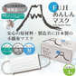 日本製 FUJIあんしん マスク ゆき色(ホワイト) Mサイズ ノーズフラップ付 50枚入 1箱 50枚 90×175mm 国産 サージカルマスク 不織布 使い捨て