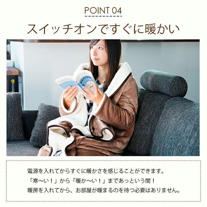 着る毛布 ブランケット 電気 usb 大判 ひざ掛け レディース メンズ 暖かい あったか 防寒 冷え対策 秋冬 部屋着 かわいい おしゃれ / ふんわり袖付き夢ケープ