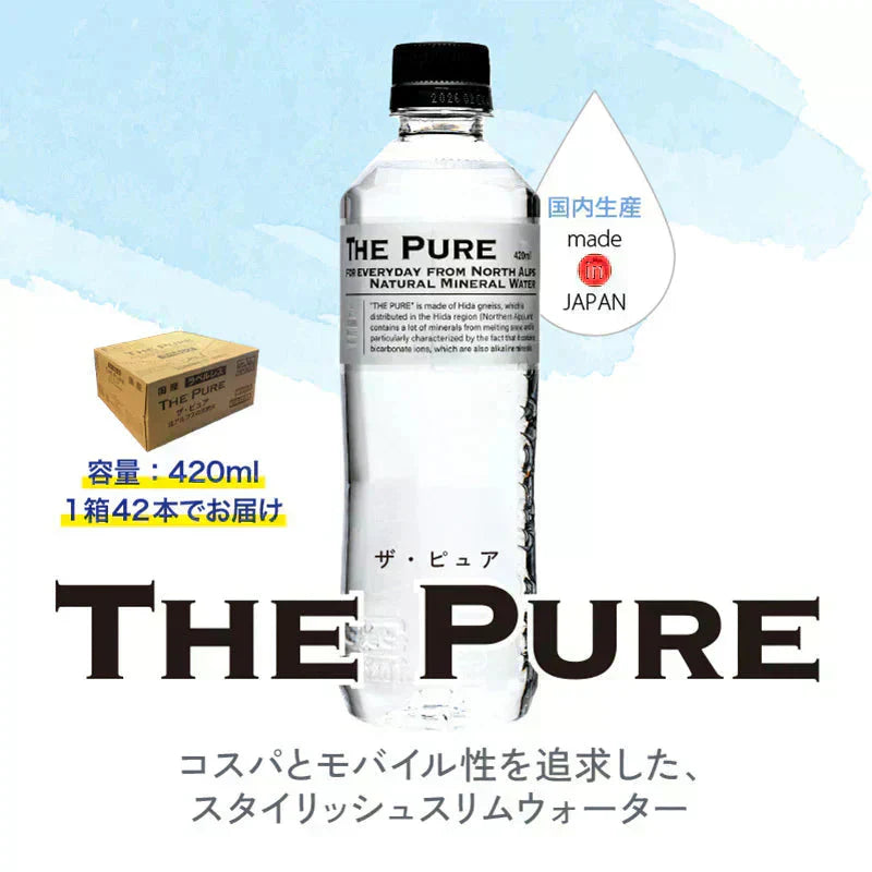 大人気商品！【1本あたり47.3円】【ラベルレス】【送料無料】【1ケース】THE PURE ザ ピュア 北アルプスの天然水 420ml 42本 天然水 水 ナチュラルミネラルウォーター 北アルプスの天然水 炭酸水素イオン アルプス 飛騨 高山 軟水 岐阜県 日本製 国産 ローリングストック 備蓄  pure