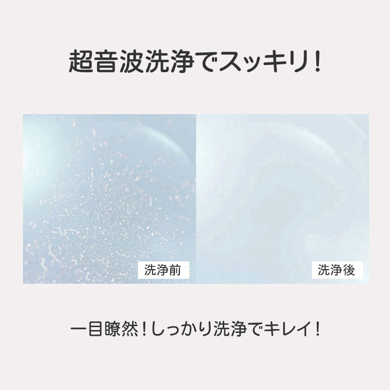 コンタクトレンズ用 ホワイト 超音波洗浄機 コンタクト 洗浄 3分 超音波 清潔 カラコン ソフト ハード レンズケース たんぱく 汚れ 花粉 除去 USB充電