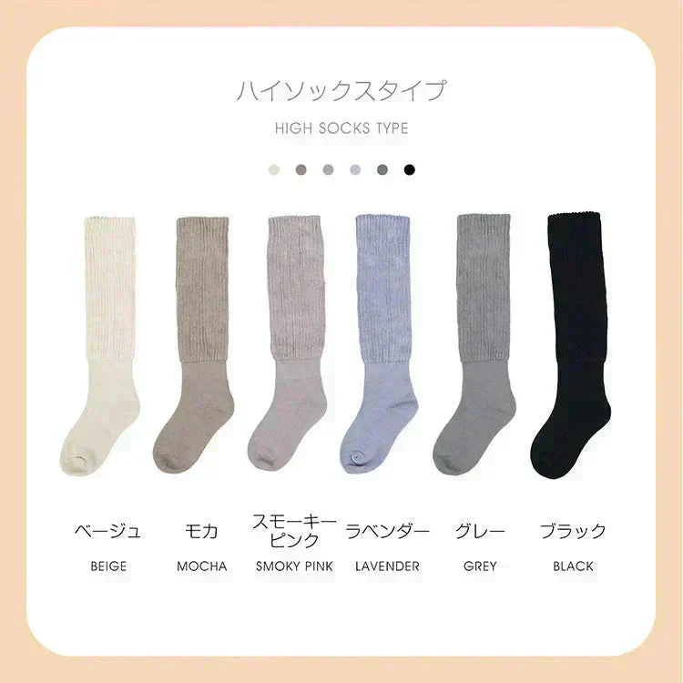 【ハイソックスタイプ×モカ】暖かい あったか靴下 ハイソックス 快温ソックス 厚手 ルームソックス あったか レディース 防寒 保温【カウシェファーム収穫対象商品】