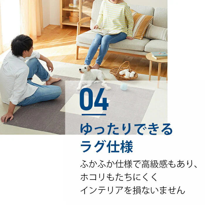 【ベージュ無地】ピタペトモ 45×45cm 2枚セット ペット マット カーペット 滑らない 日本製