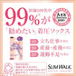 スリムウォーク認定販売店【ラベンダー（美脚ロング）（MLサイズ）】おやすみ用 ふんわりパイル網み 太もも丈 ソックス 着圧 美脚 ピップ