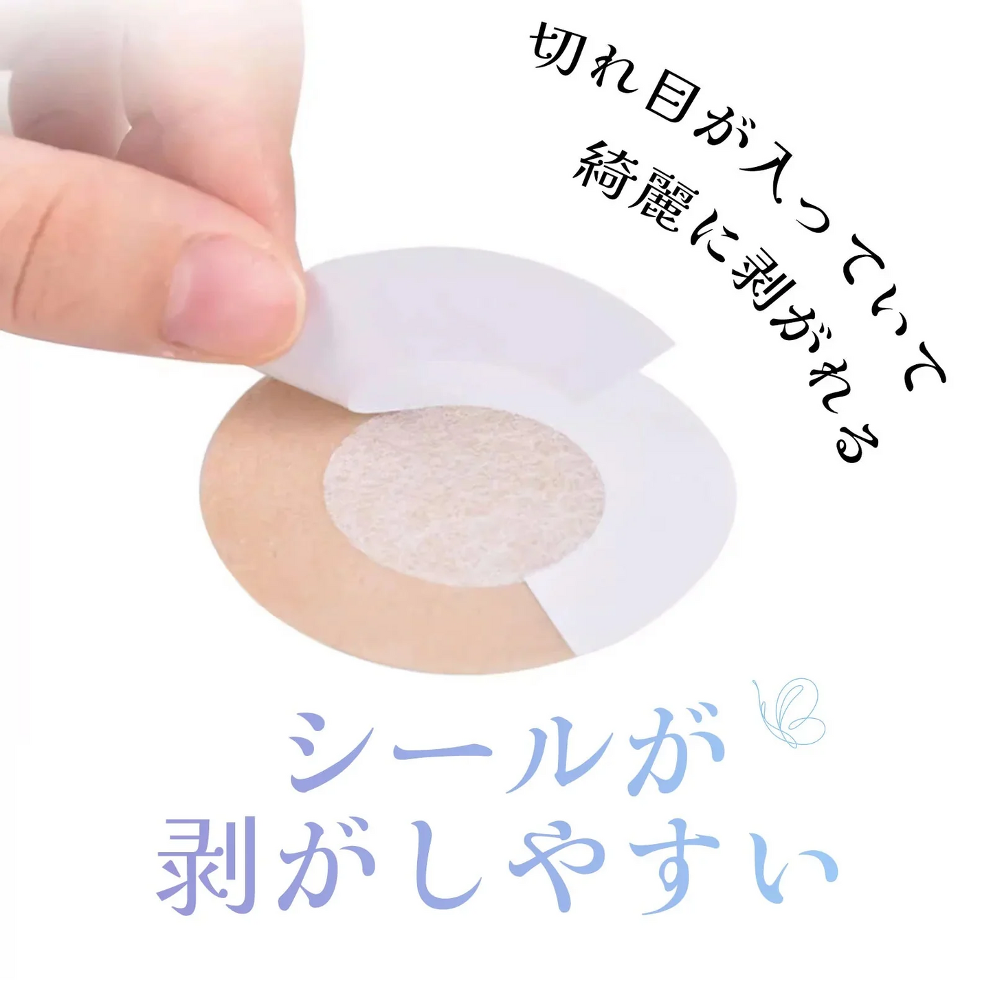 【摩擦防止！しっかり守る】＼ 花形 ／30回分(60枚) ニップレス ニップレスシール 使い捨て ニップレス 女性用 乳首 通気性 肌に優しい メンズ ニップレス 肌色 乳首隠し カバー パッド 汗や水に強い お手軽 不織布 スポーツ フォーマル コスプレ 結婚式 衣装 服装 おしゃれ ファッション ノーブラ 水着 卒乳 断乳