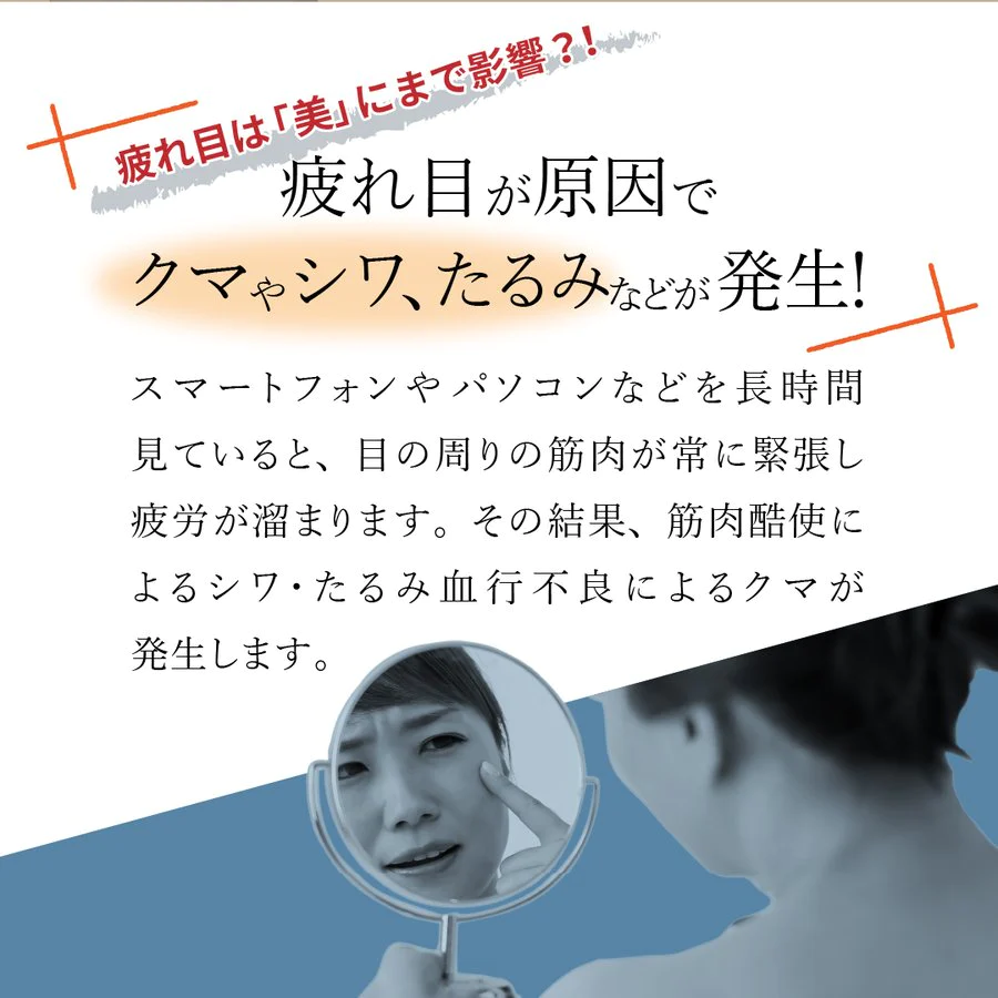 アイマッサージャー 健康グッズ 電動 ホットアイマスク 美ルル 充電式 目元エステ ゲーマー もみほぐし 温熱 疲れ目 Bluetooth ギフト