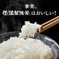 【カートアップNG】低温製法米のおいしいごはん 青天の霹靂 150g×24パック