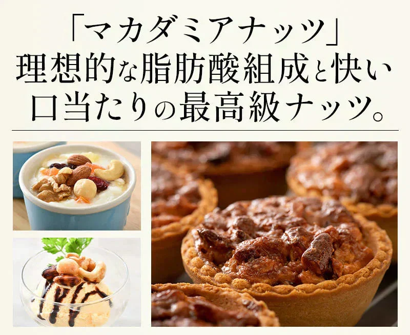 7種のフルーツナッツ 600g ドライフルーツ ミックスナッツ アーモンド カシューナッツ マカダミアナッツ バナナチップス クランベリー 食塩不使用 加工オイル不使用［送料無料］［ポスト投函］ 贈答 ※ポスト投函商品の発送は1～2週間前後になります