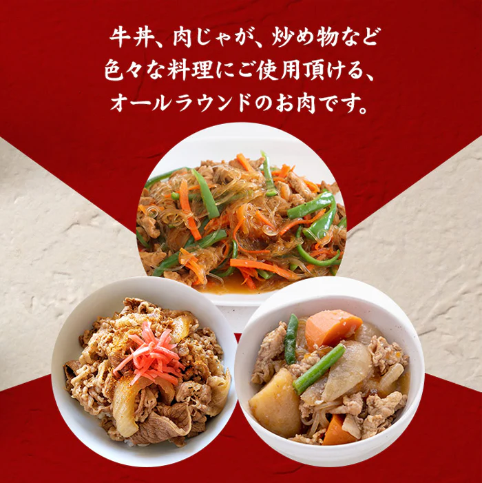 黒牛A4切り落とし500g /牛肉 黒牛 鹿児島黒牛 もも A4ランク 切り落とし 焼肉 牛丼 冷凍