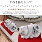 即納商品【招き猫 置物 彩絵招き猫箸置きセット】 5個セット しあわせ猫箸台  和風 陶器 箸置き 家庭用 店用和食器 卓上小物 飾り物 猫箸はし置き お箸置き (（5個）ねこ) 赤いシート付いてない(w216)