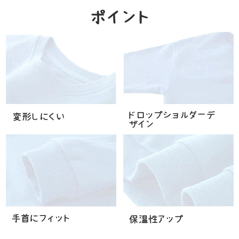 2点セット ブラック 120cm トレーナー1枚 と ズボン1枚 体育 体操服 子供 キッズ 白Tシャツ長袖 黒 グレー パンツ 秋 春 冬 通気性 運動会 イベント 男女兼用 ポップダンス