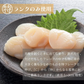 【1kg】北海道産 生食用 特フレーク 大粒ほたて貝柱 1kg