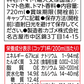 【カゴメ】濃厚リコピン PET 720ml x 6本【送料無料】【別途送料地域あり】