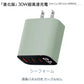 【店長大暴走！爆安秒殺セール！】【多機能対応】＼シーフォーム 1個／30W スマホ充電器 急速充電器 iPhone充電器 Android 充電器 PD 充電器 type-c スマホ 充電器 液晶パネル付き ACアダプター 3ポート装備 タイプc 充電器 USBアダプター IOS/アンドロイド 充電器 急速 海外使用OK PSE認証 iphone充電器 高品質