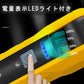 LED作業灯 COBライト ワークライト ハンディライト 懐中電灯 led USB充電式 マグネット機能搭載 夜間作業 折り畳み式 小型　日常応急照明/自動車整備/夜間作業(w148)