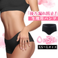【CLASSY.雑誌掲載】＼ Mサイズ ／1枚 吸水ショーツ 生理用ショーツ 漏れないショーツ 吸水ショーツ 生理用ショーツ 洗濯可能 吸水シート 4層構造 漏れない 生理用ショーツ 多い日 夜用 ブラック パンツ 肌着 コットン素材 産後 尿漏れ 優しい肌触り ショーツ レディース