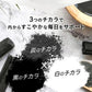 ブラックスレンダー《約1ヶ月分》 チャコールクレンズ 炭 ダイエット サプリ サプリメント 送料無料 乳酸菌 オリゴ糖 炭クレンズ  食物繊維   黒生姜  松炭 ヤシ殻活性炭末【カウシェファーム収穫対象商品】