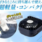 【ホワイト】冷却プレート 折りたたみ扇風機 1個 ハンディファン 4WAY ペルチェ式 瞬間冷却 携帯 扇風機 国華園