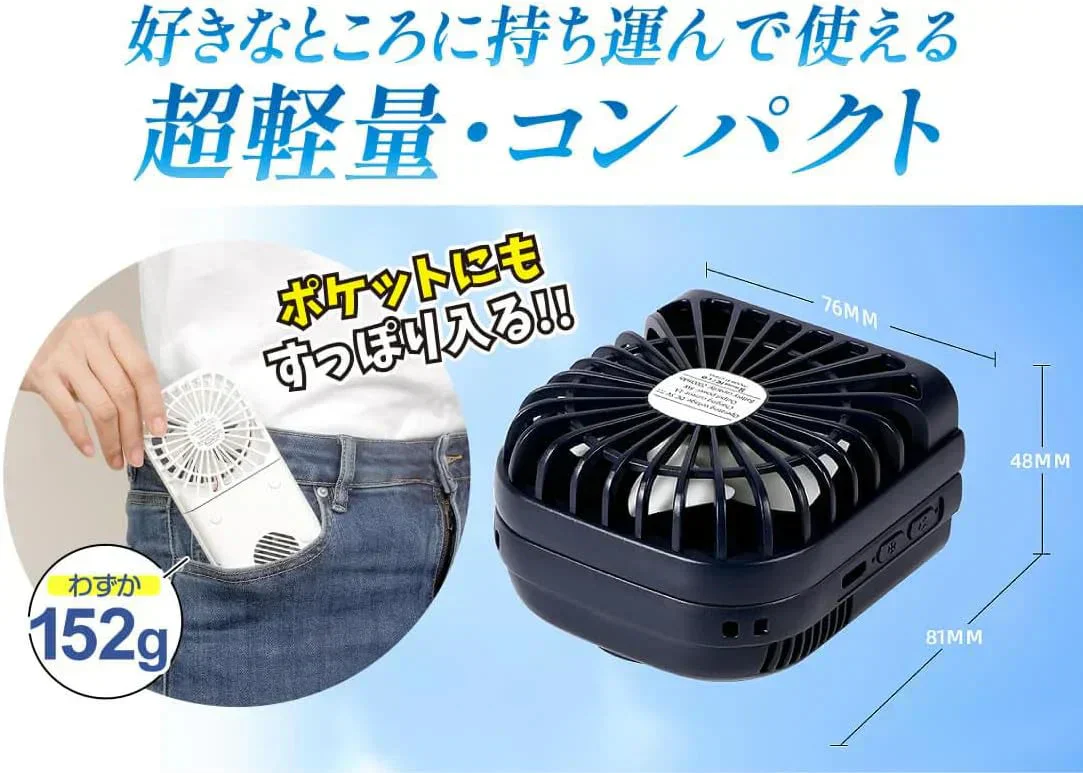 【ホワイト】冷却プレート 折りたたみ扇風機 1個 ハンディファン 4WAY ペルチェ式 瞬間冷却 携帯 扇風機 国華園