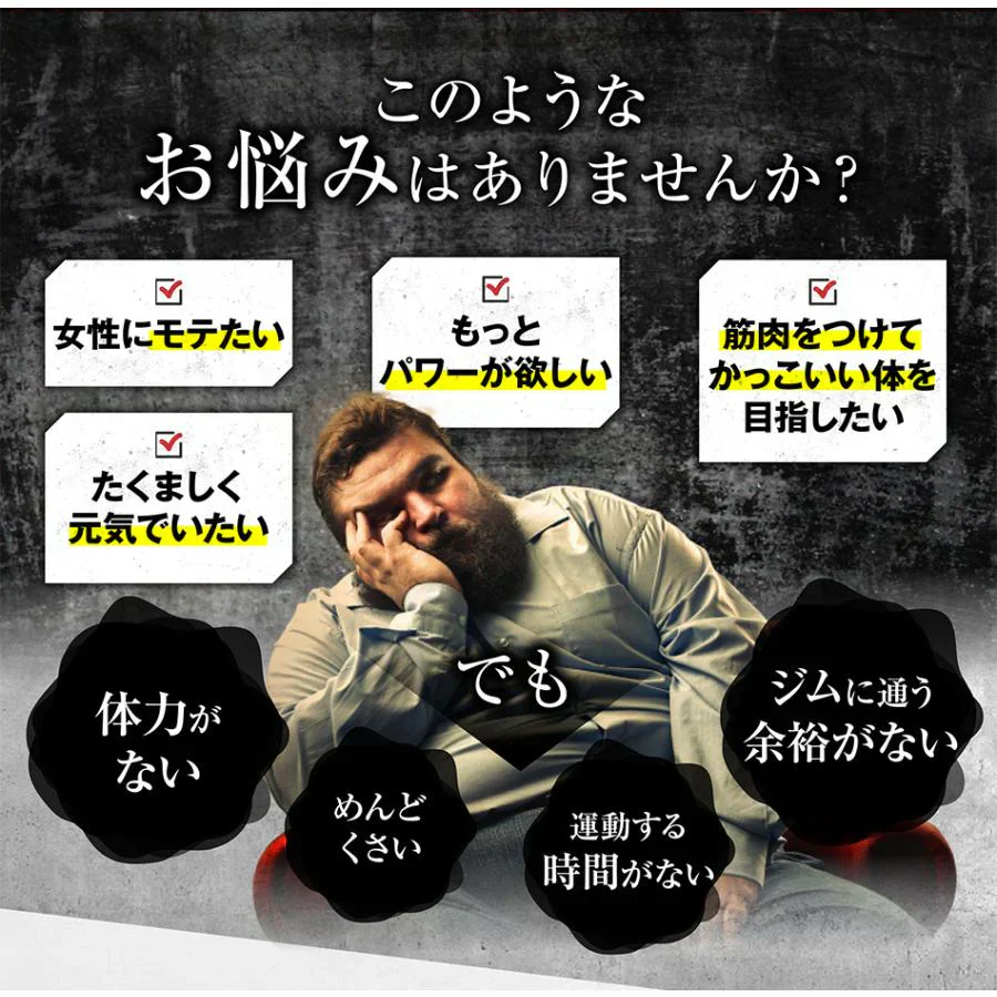 【ストロング HMB・お得！6ヶ月分２袋】太く 強く 気力 活力 男性 BCAA クレアチン カルニチン 亜鉛 アルギニン 人気ランキング サプリメント 国産 ダイエット 女性が求める最強のボディー 男力 バルクアップ 理想の体 ダイエットボディーメイク マカ HMB おすすめ 人気 ランキング 効果 強力 最強 スッポン マムシ BCAA 馬睾丸 日本 「福袋」