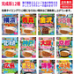 【カレー Re】ハチ食品 JTBトラベル るるぶ 雑誌パッケージの完成版 全国ご当地 レトルトカレー 北海道 青森 金沢 横浜 小笠原 京都 大阪 神戸 広島 博多 鹿児島 沖縄 12個セット 関東圏送料無料