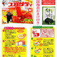 【在庫処分品 おまけ付き】五木食品 ナポリ風スパゲティ 200g×10袋(電子レンジ調理可能)(常温保存商品)