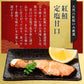 漬け魚 8種 セット （各80g×1切れ） 銀だら まぐろ 銀鮭 紅鮭 メカジキ さば かれい さわら 西京漬け みりん漬け 塩麹漬け 化粧箱入 送料無料 贈答用 魚 美味しい 魚セット 焼き魚 西京焼き 母の日 プレゼント ギフト  母の日思いの