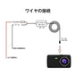 ドライブレコーダー 常時電源ケーブル MiniUSB ミニUSB端子 自動車 降圧ケーブル 3.5ｍ ドラレコ用電源ケーブル 8V 12V 24V対応 駐車監視用 3.5メートル 乗用車