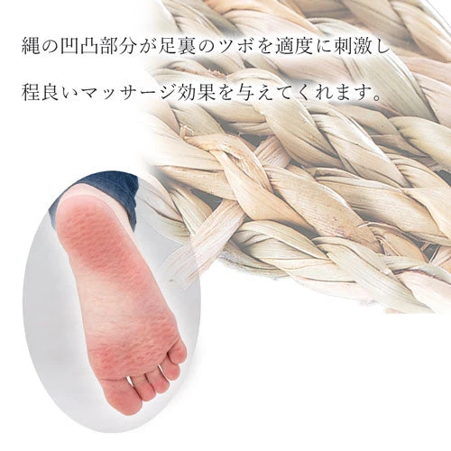 【華麗】健康サンダル 健康スリッパ ツボ押し 手作り京彩民芸縄草履 草履 メンズ レディース 女性 男性