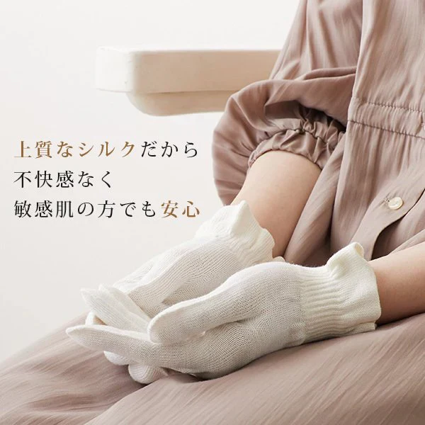 シルク100% ハンドケア 手袋 UV カット 絹糸 ギフト プレゼント 手荒れ おやすみ手袋 日本製 EBiS原液美容液をしみ込ませた美容シルク手袋